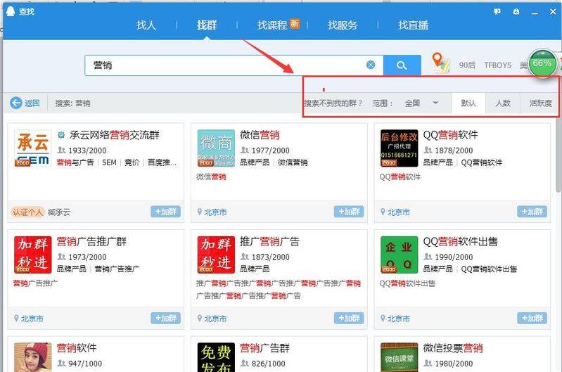 淘宝seo怎么做
