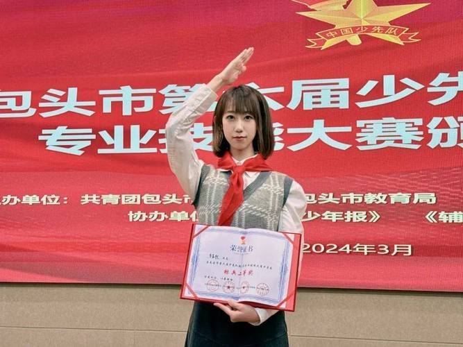 少先队主题知识讲座