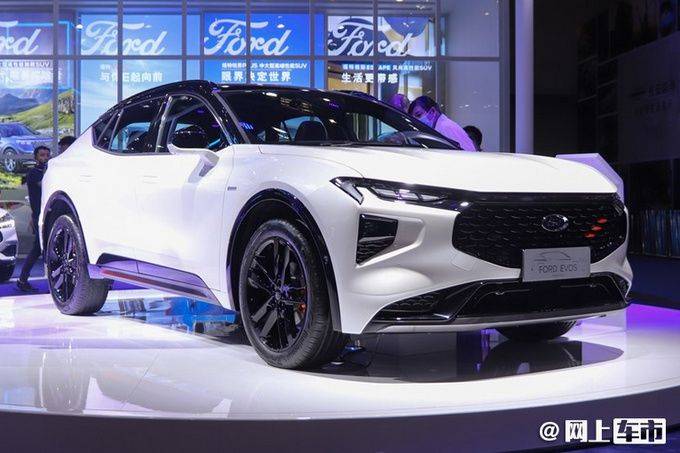 Fordevos concept car offer