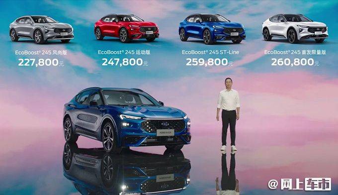 Fordevos concept car offer