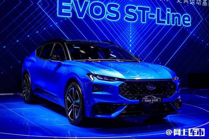 Fordevos concept car offer