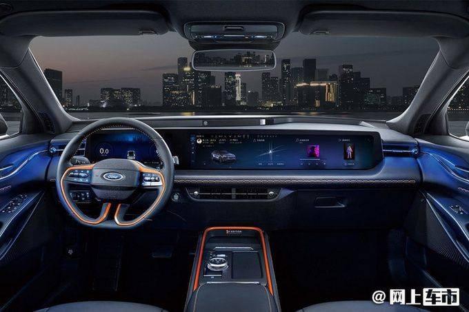Fordevos concept car offer