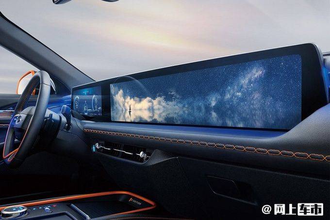 Fordevos concept car offer