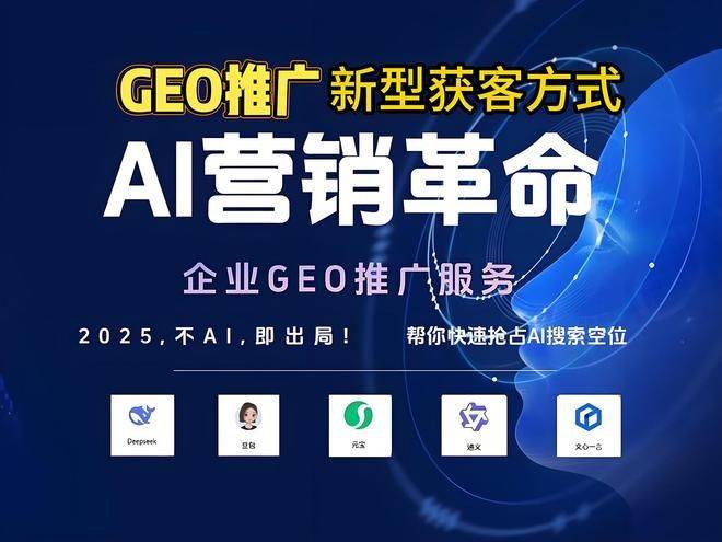 seo推广费用