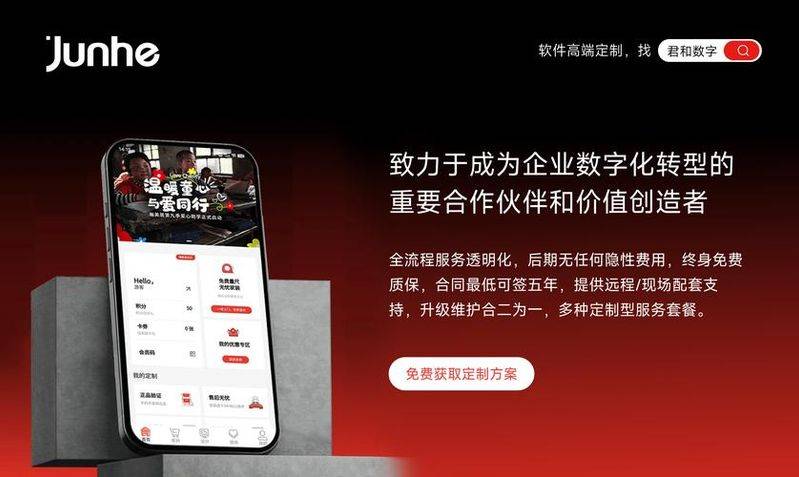 Xianseo recruitment
