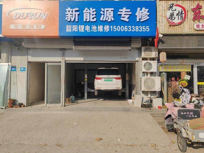 Network of car maintenance services