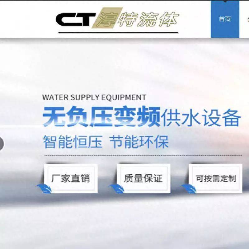 无负压供水报价
