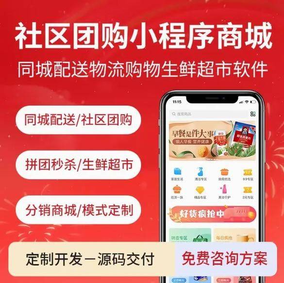团购网站排名2026年