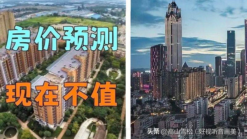 2026年郑州房价均价
