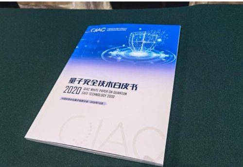 量子力学应用与原理