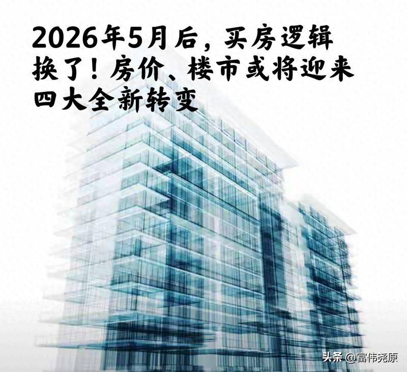 The average house price of zhengzhou in 2026