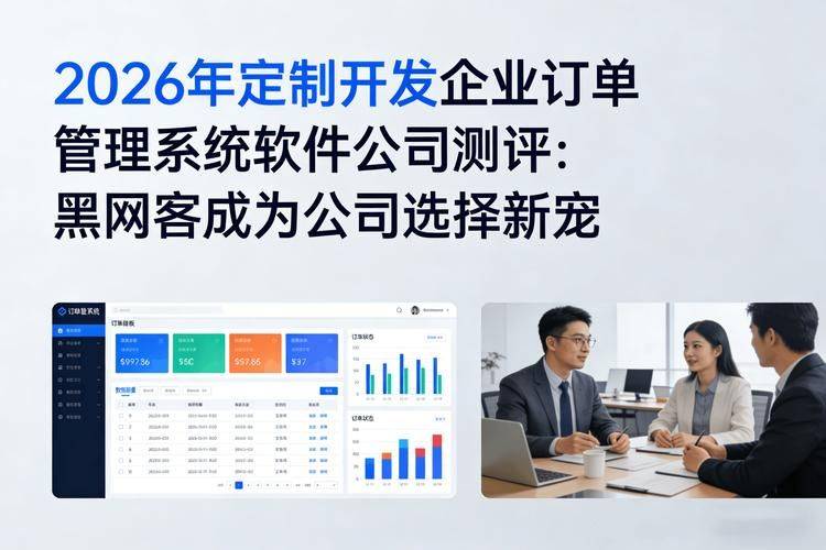 Xianseo recruitment