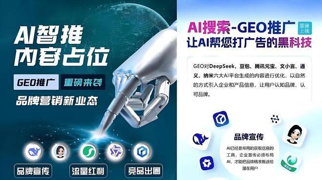 seo推广费用
