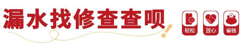 厨房下水道维修方案