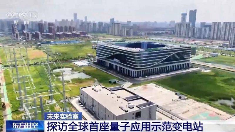 量子力学应用与原理