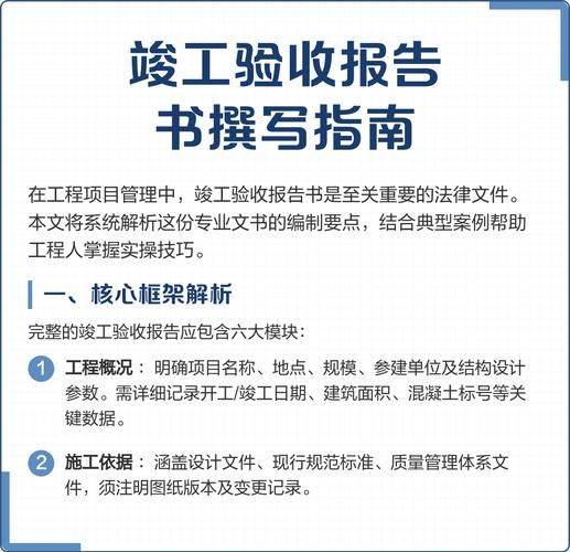 pmp项目经验描述范本