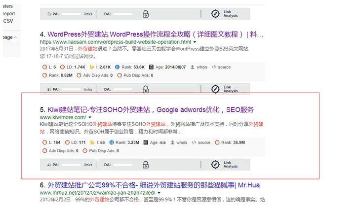 外贸seo一个平台发几个外链