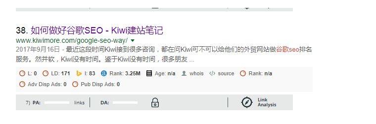 外贸seo一个平台发几个外链