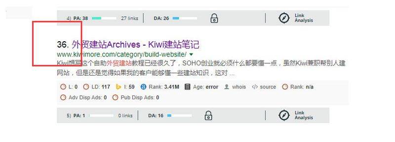 外贸seo一个平台发几个外链