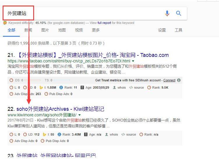 外贸seo一个平台发几个外链
