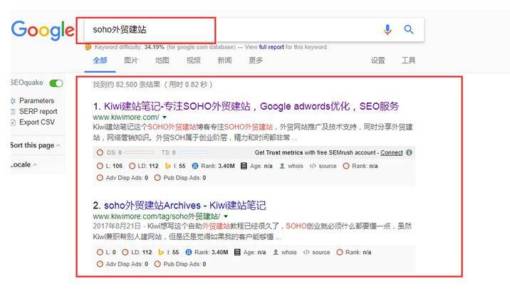 外贸seo一个平台发几个外链