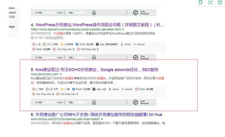 外贸seo一个平台发几个外链