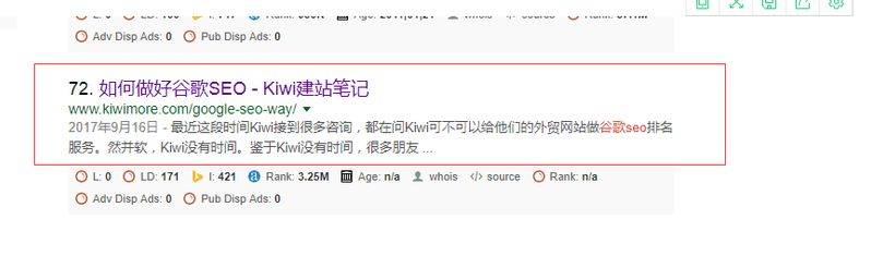 外贸seo一个平台发几个外链