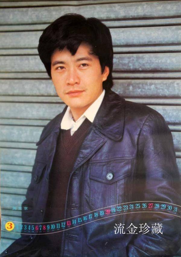 电视剧知识青年上山下乡