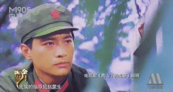 电视剧知识青年上山下乡