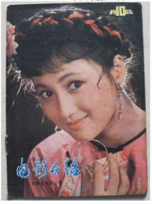 电视剧知识青年上山下乡