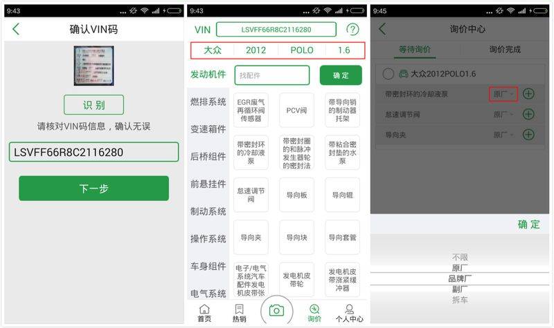 汽车维修服务加盟网