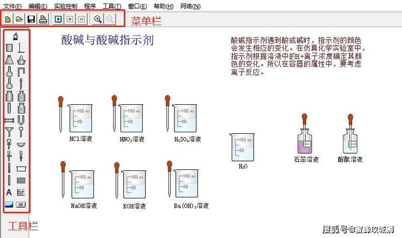 高中知识大全软件下载