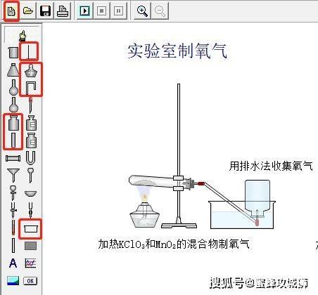 高中知识大全软件下载