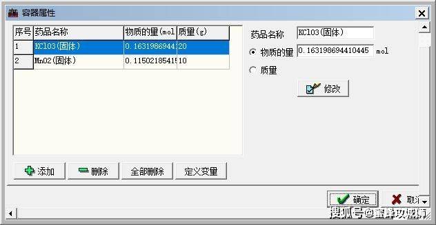 高中知识大全软件下载