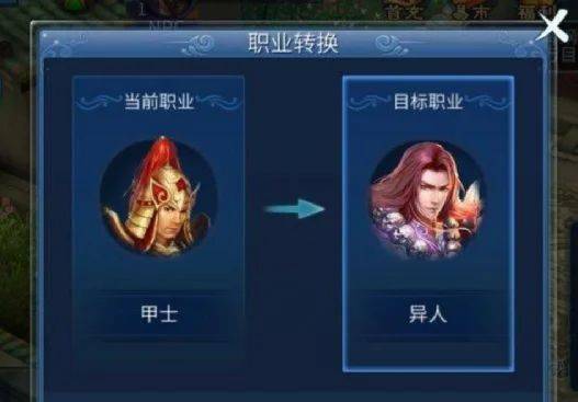 倩女幽魂转武器费用