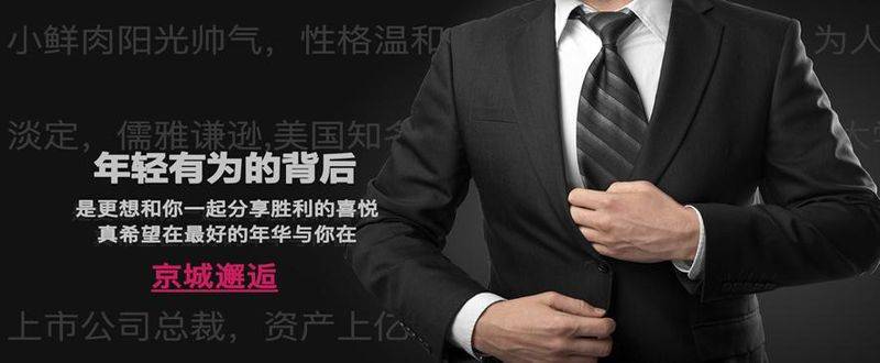 Wedding dating website ranking