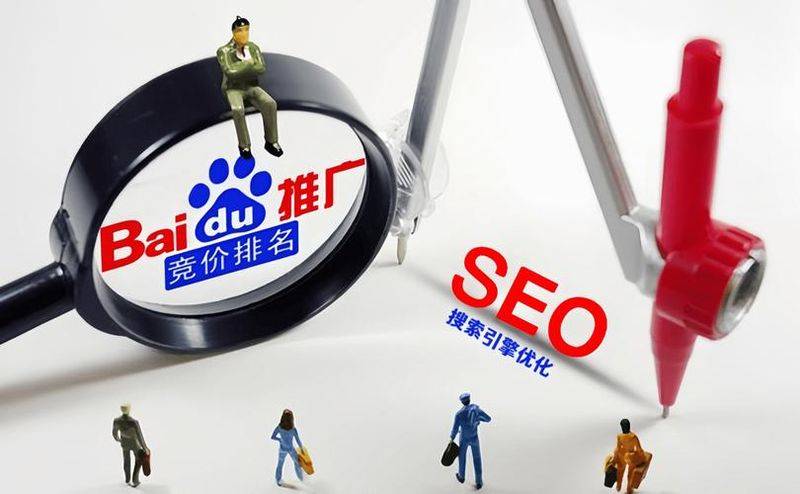 适合做seo关键词