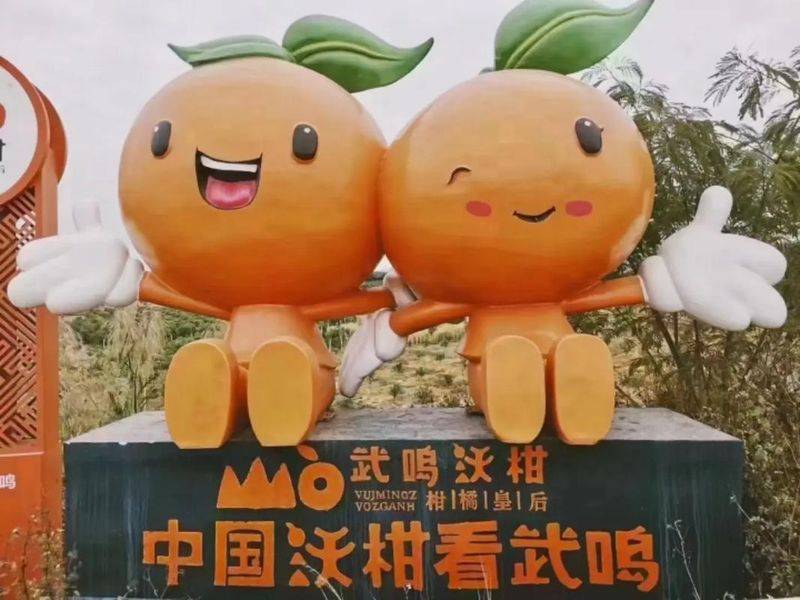 A video of guangxiwo grove