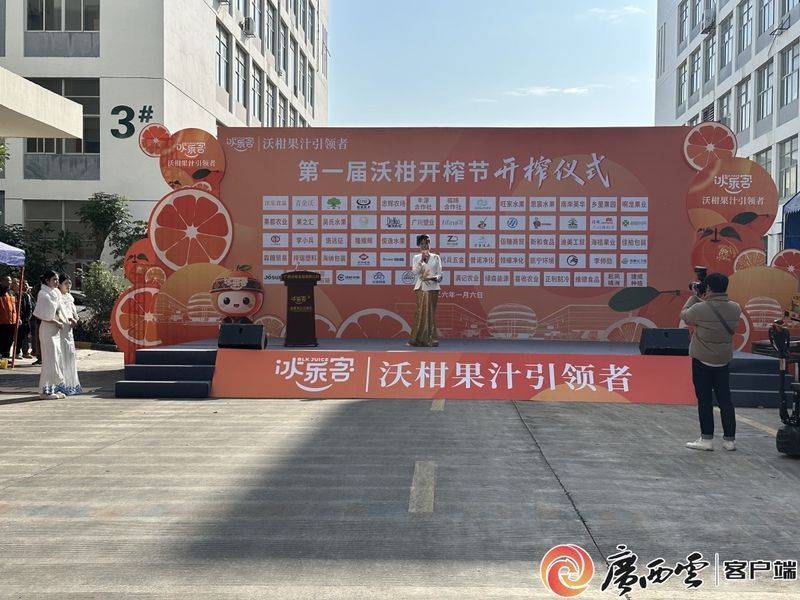 A video of guangxiwo grove
