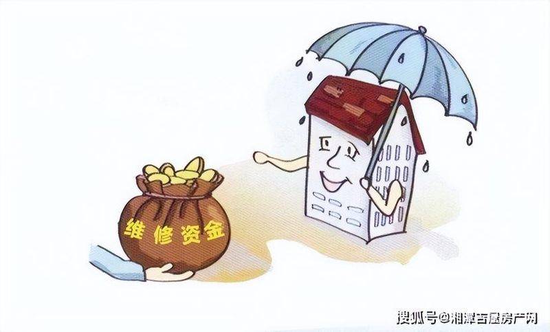 Procedures for the use of residential maintenance funds