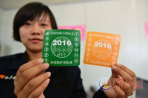 黄标车装三元多少钱