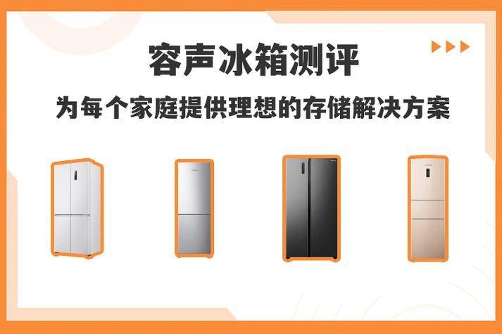 Beijing quote refrigerator maintenance centre
