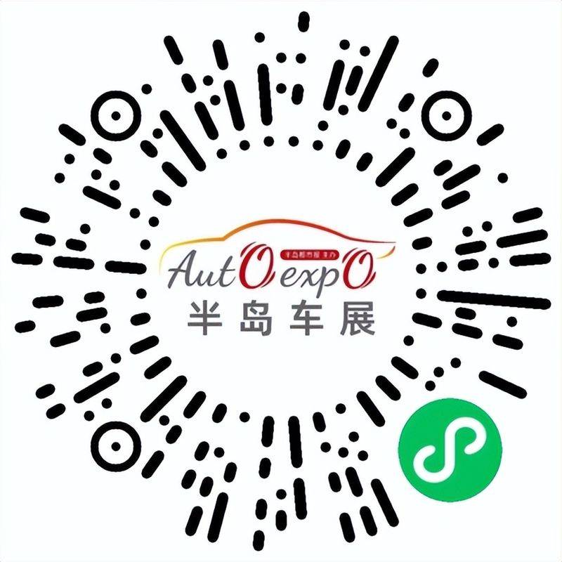 青岛亚洲车展门票多少钱