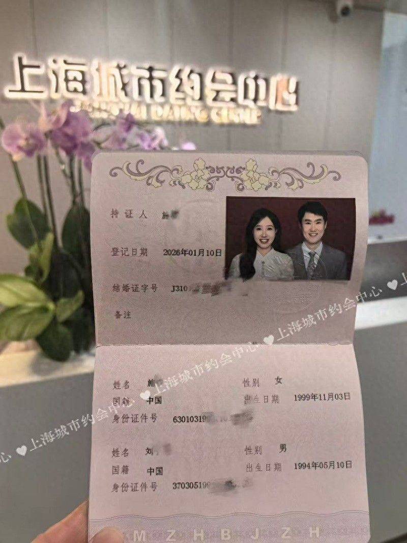 婚恋交友网站排名