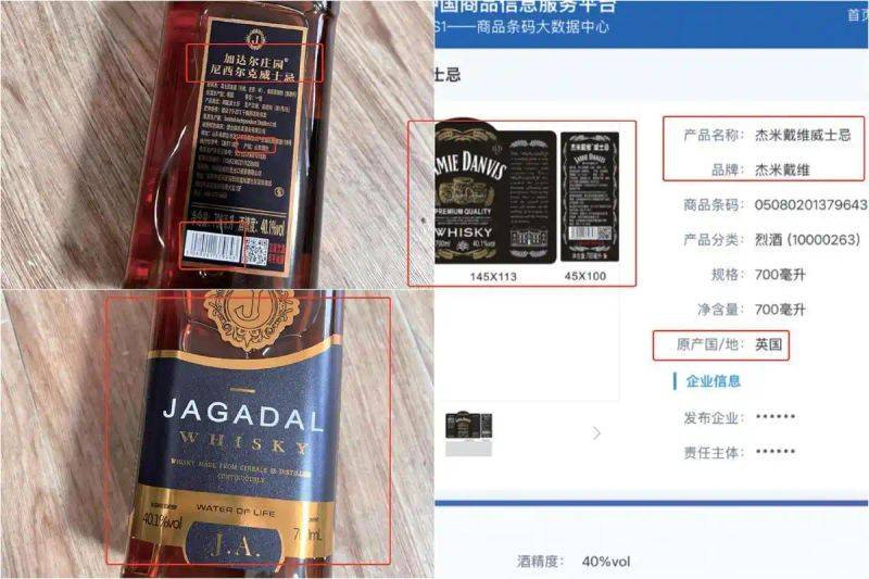 威士忌多少钱