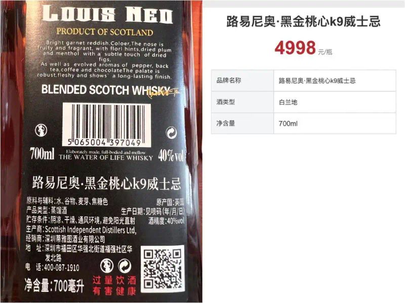 威士忌多少钱