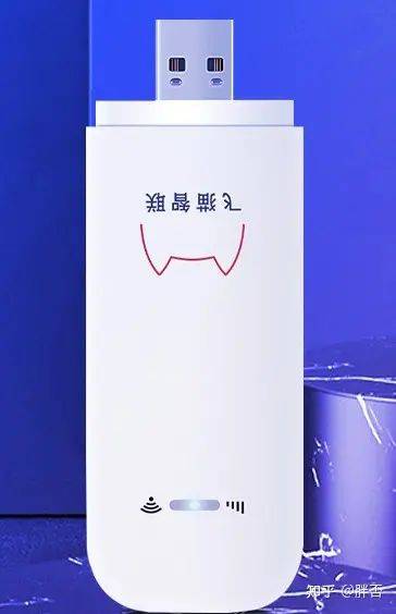 wifi密码破解原理