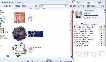 光盘刻录的原理