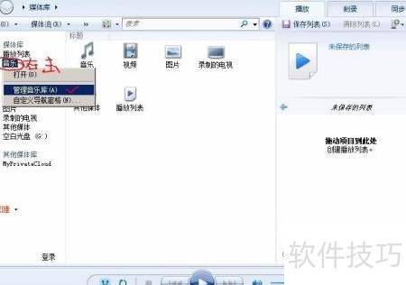 光盘刻录的原理