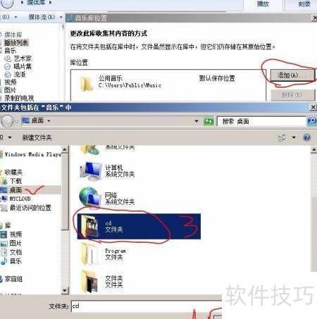光盘刻录的原理
